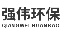 江苏强伟环保科技有限公司